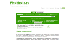 Desktop Screenshot of findmedia.ru