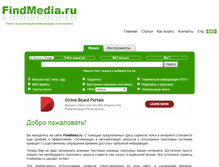Tablet Screenshot of findmedia.ru